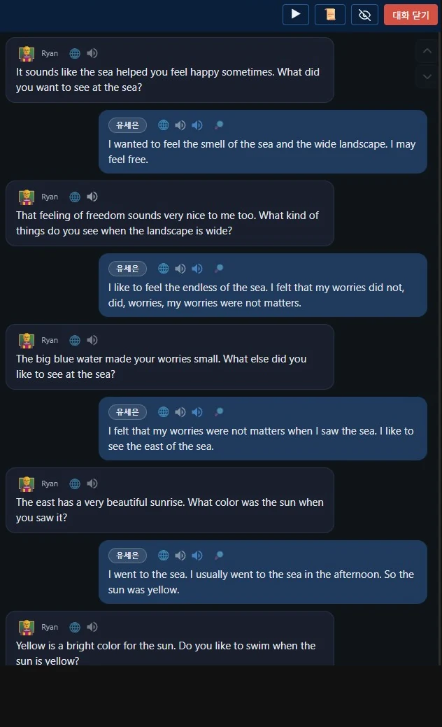 AI Talking에서 영어 대화를 주고받는 학습 화면